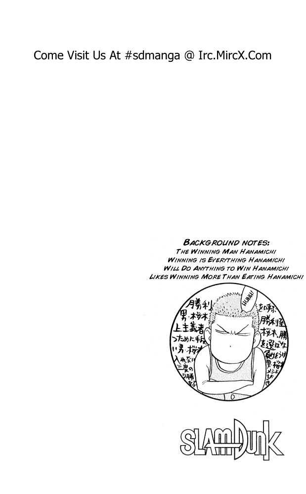 Slam Dunk, Chapter 230 image 20